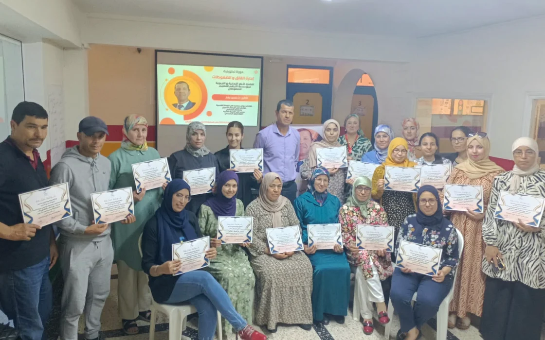 دورة إدارة القلق والضغوطات
