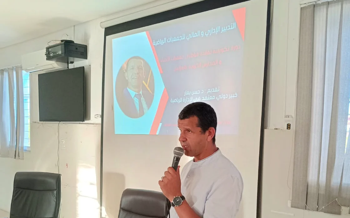التدبير الإداري والمالي للجمعيات الرياضية